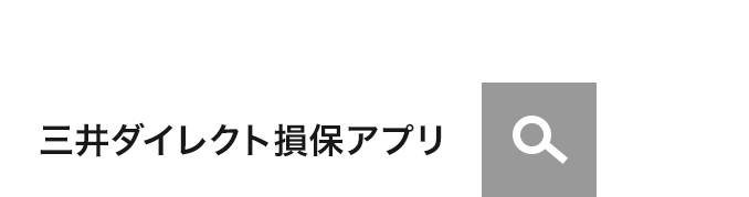 App Store܂Google PlayŎO_CNgۃAvŌ